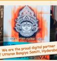 Watch the Teaser of Uttaran Bangiya Samiti, Hyderabad | Jiyo Bangla Sharod Samman 2019