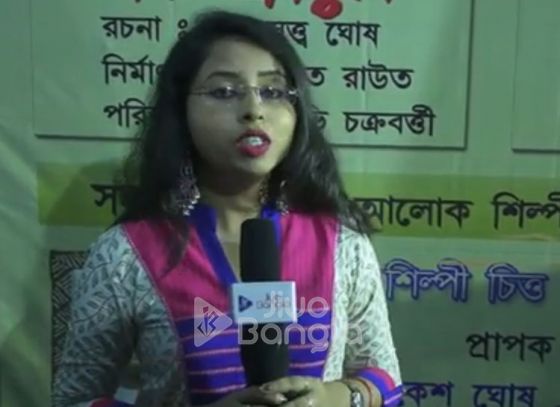 Watch Frankly Speaking Theatre Group's Bhagnastup Theke
