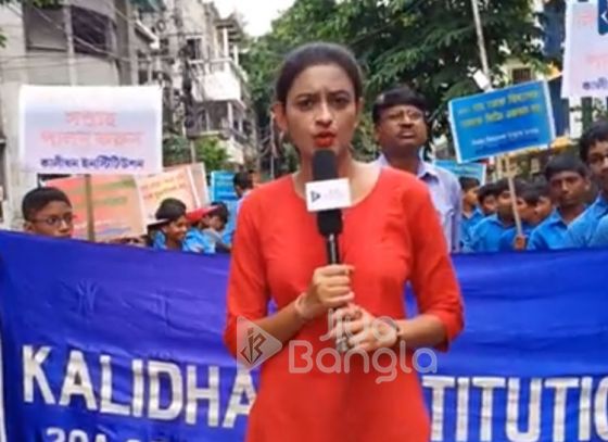 Watch Kalidhan Institution's Rally for Nirmal Vidyalaya Saptaha 2019