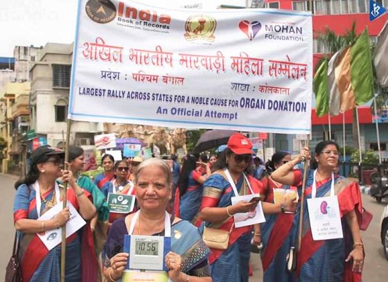 Rally to create awareness on Organ donation