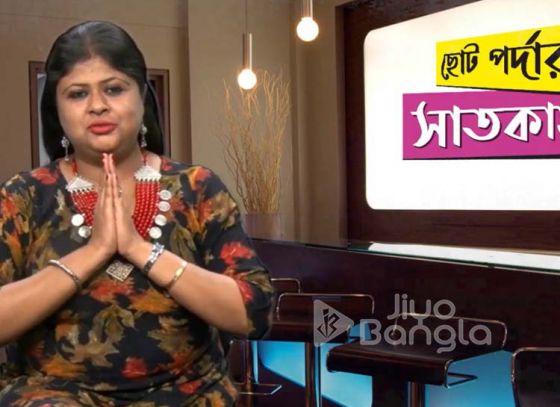 Ankita Majhi- the new name of a villain in Bengali television channel