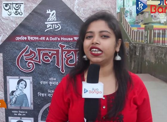 Khelaghar at Madhusudan Mancha | Jiyo Theatre