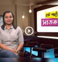 What’s new in Didi No 1?