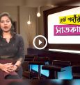 What’s new in Didi No 1?