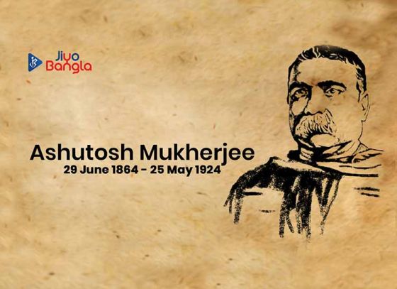 Tiger of Bengal - Sir Ashutosh Mukherjee