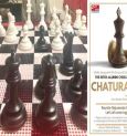 Nava Nalanda hosts Chess Tournament