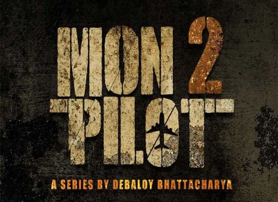 ‘Montu Pilot’ returns with new season
