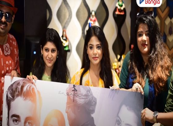'লোনলি’কে অন্য রূপ দিলেন অনঞ্জন