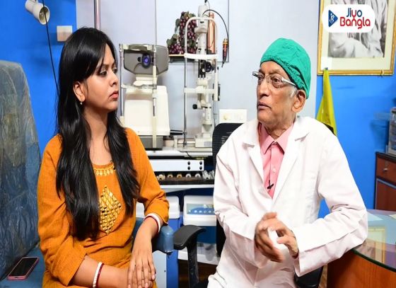 চোখে ফাঙ্গাল ইনফেকশন কী?