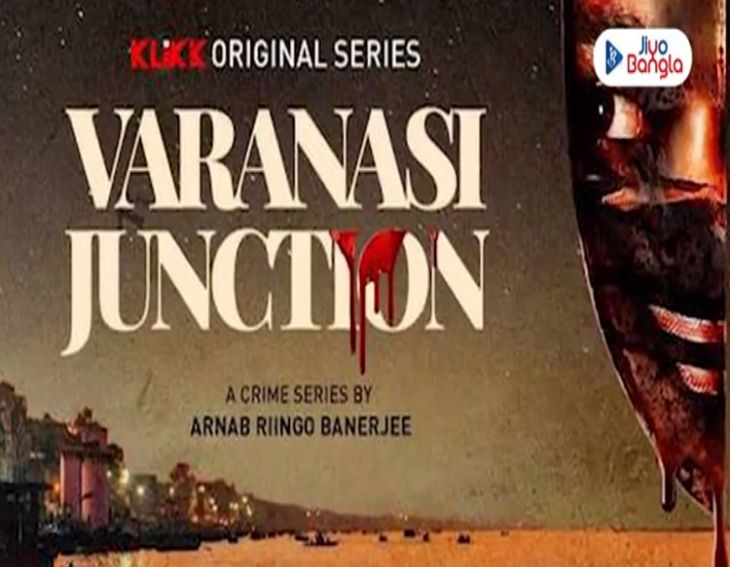 Catch Team ‘Varanasi Junction’ on Jiyo Bangla!