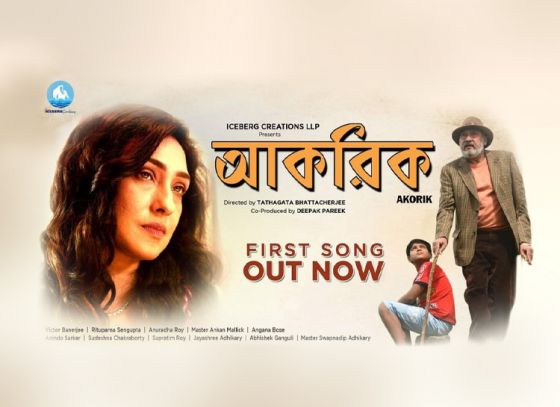 Victor Banerjee and Rituparna Sengupta reunites in ‘Akorik’