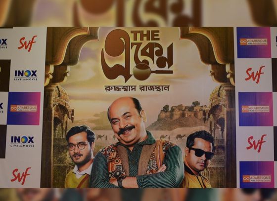 ‘Ekenbabu’ returns with ‘The Eken, Ruddhaswas Rajasthan’!