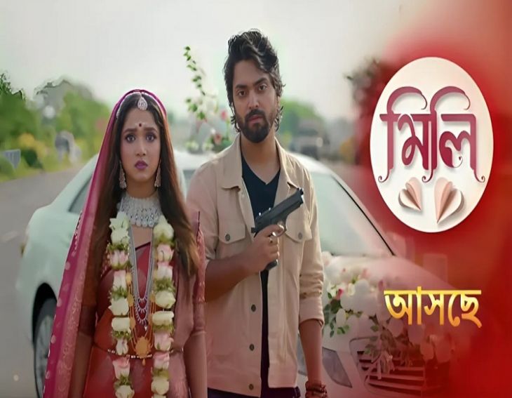 New Bengali TV Serial ‘Mili’ Set To Explore An Unconventional Love Story