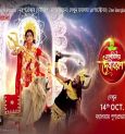 Zee Bangla's Mahalaya Episode's Shooting Preparation Unveiled With A Star-Studded Cast