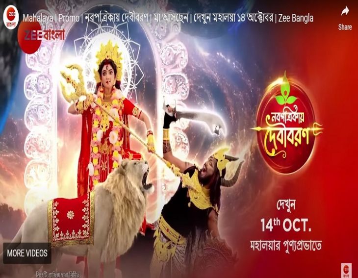 Zee Bangla's Mahalaya Episode's Shooting Preparation Unveiled With A Star-Studded Cast