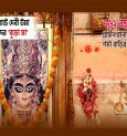 Unraveling The Enigmatic History Of Ancient ‘Buro Maa’ At The Ranaghat Sharma Bari